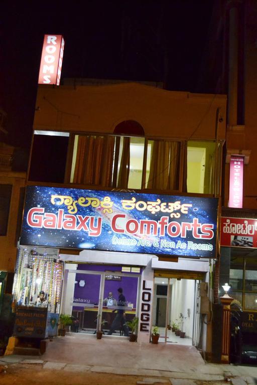Galaxy Comforts Hotel ไมซอร์ ภายนอก รูปภาพ