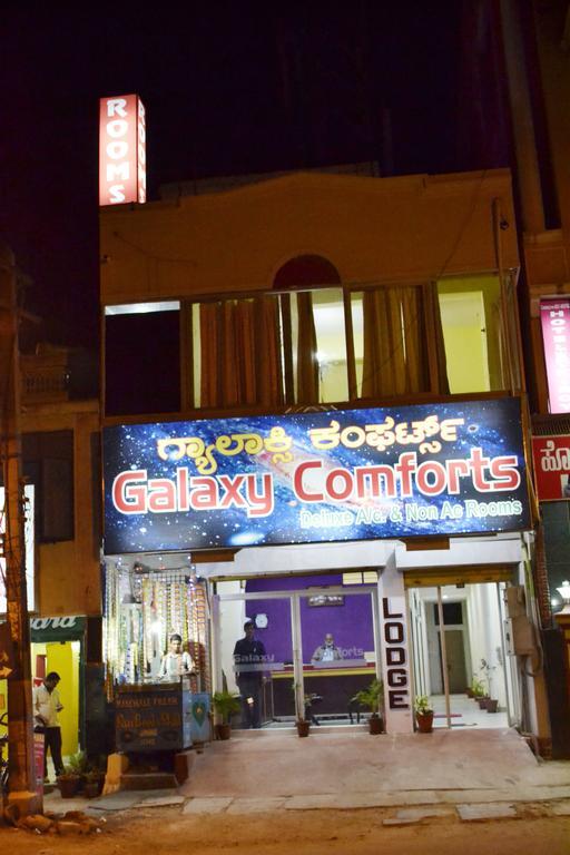 Galaxy Comforts Hotel ไมซอร์ ภายนอก รูปภาพ