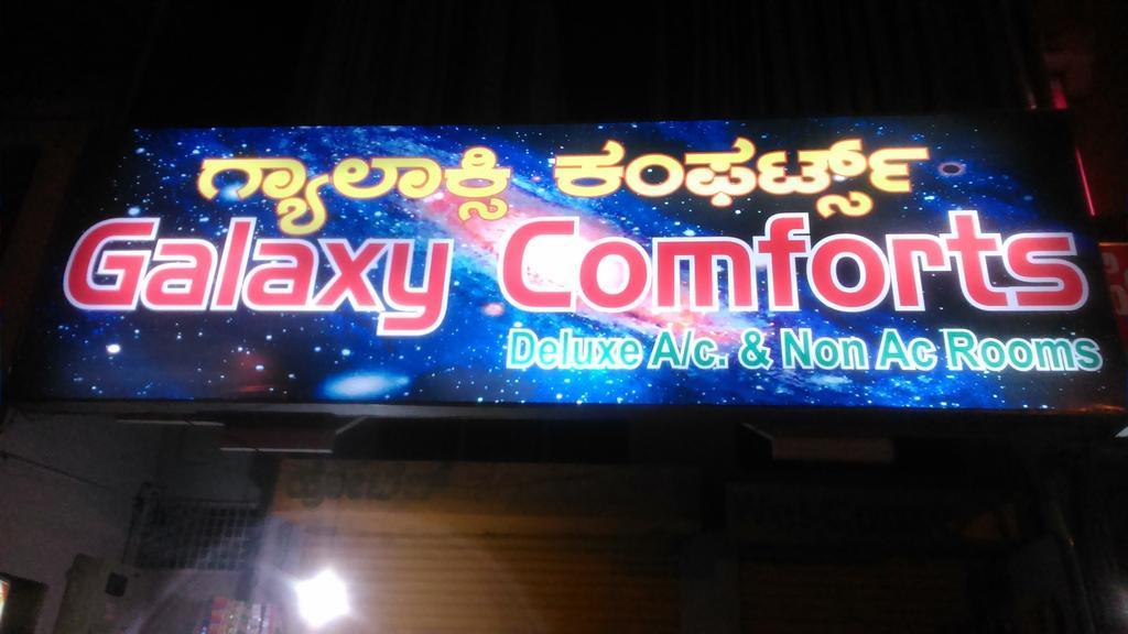 Galaxy Comforts Hotel ไมซอร์ ภายนอก รูปภาพ
